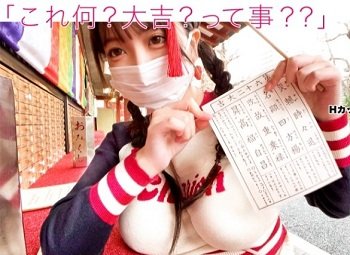 gái xinh trung quốc xxx CAWD-390_Bị sếp của chồng chưa cưới cưỡng dâm